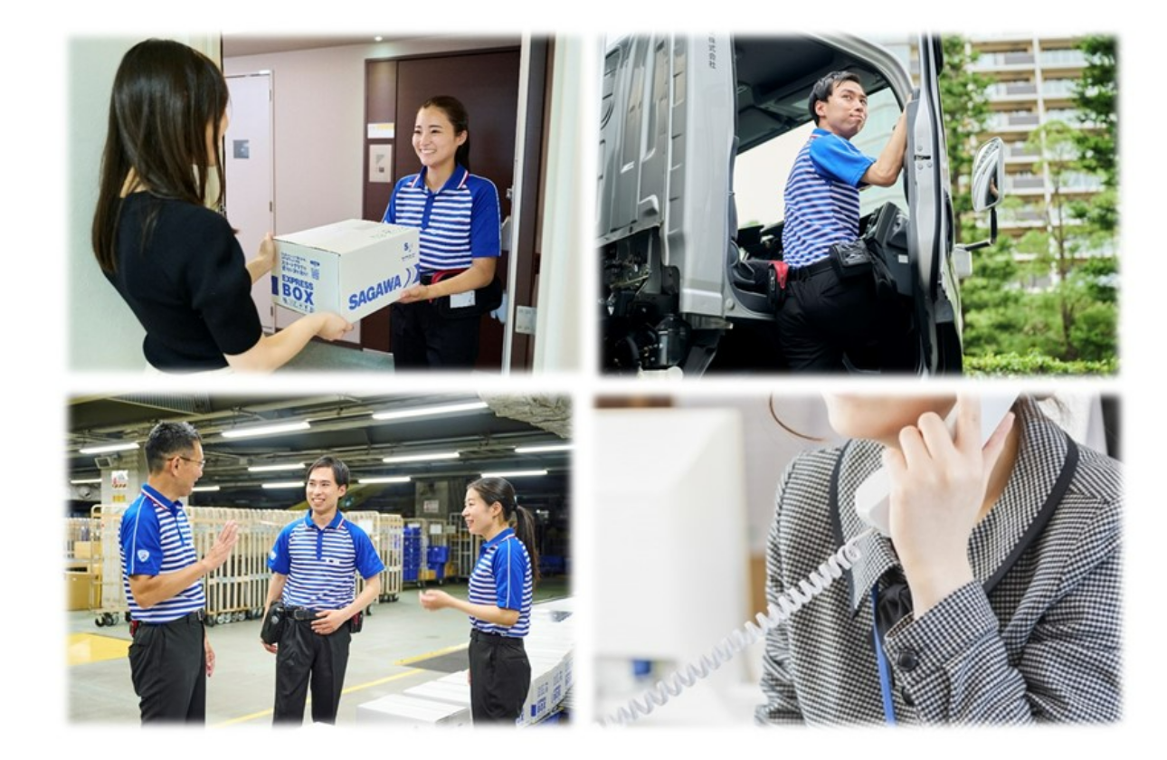 安心し、長く働ける基盤が佐川急便にはあります。