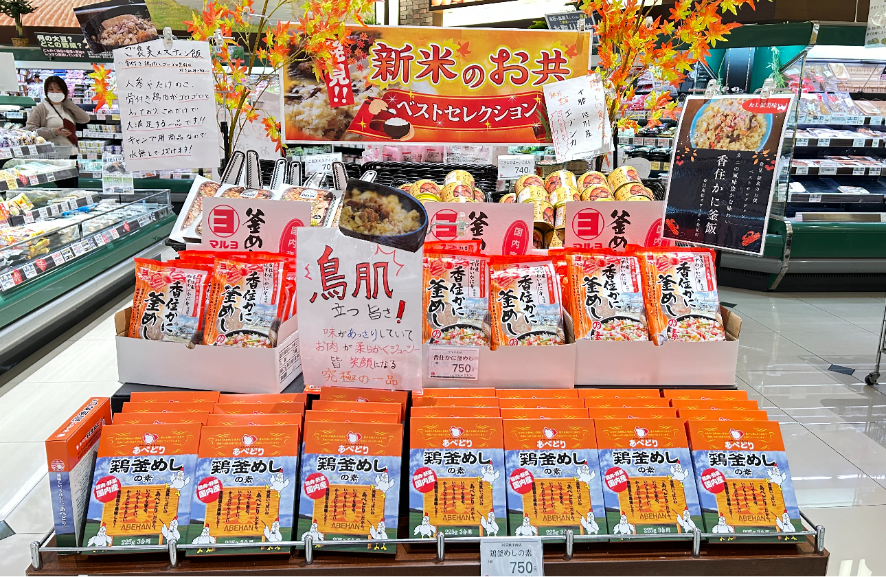 自分のアイデアで売場をつくる