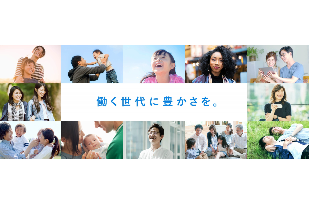 当社のMission・Vision・Values