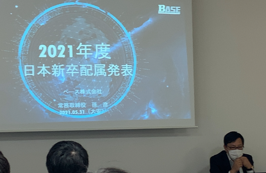 配属先はドラフト会議で決定!?コンサルティング、企画設計から開発保守まで一気通貫