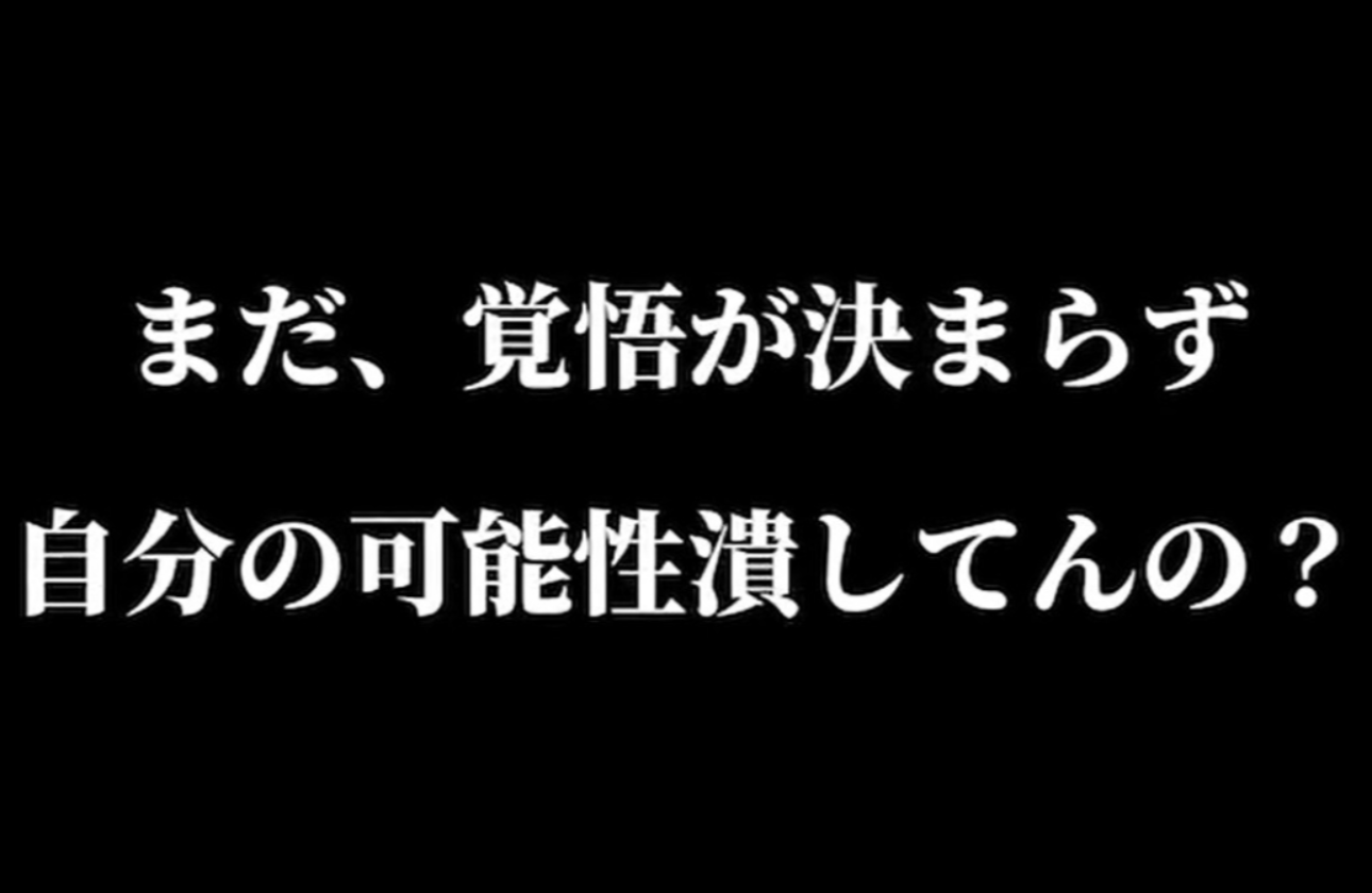 20代から稼げる環境。