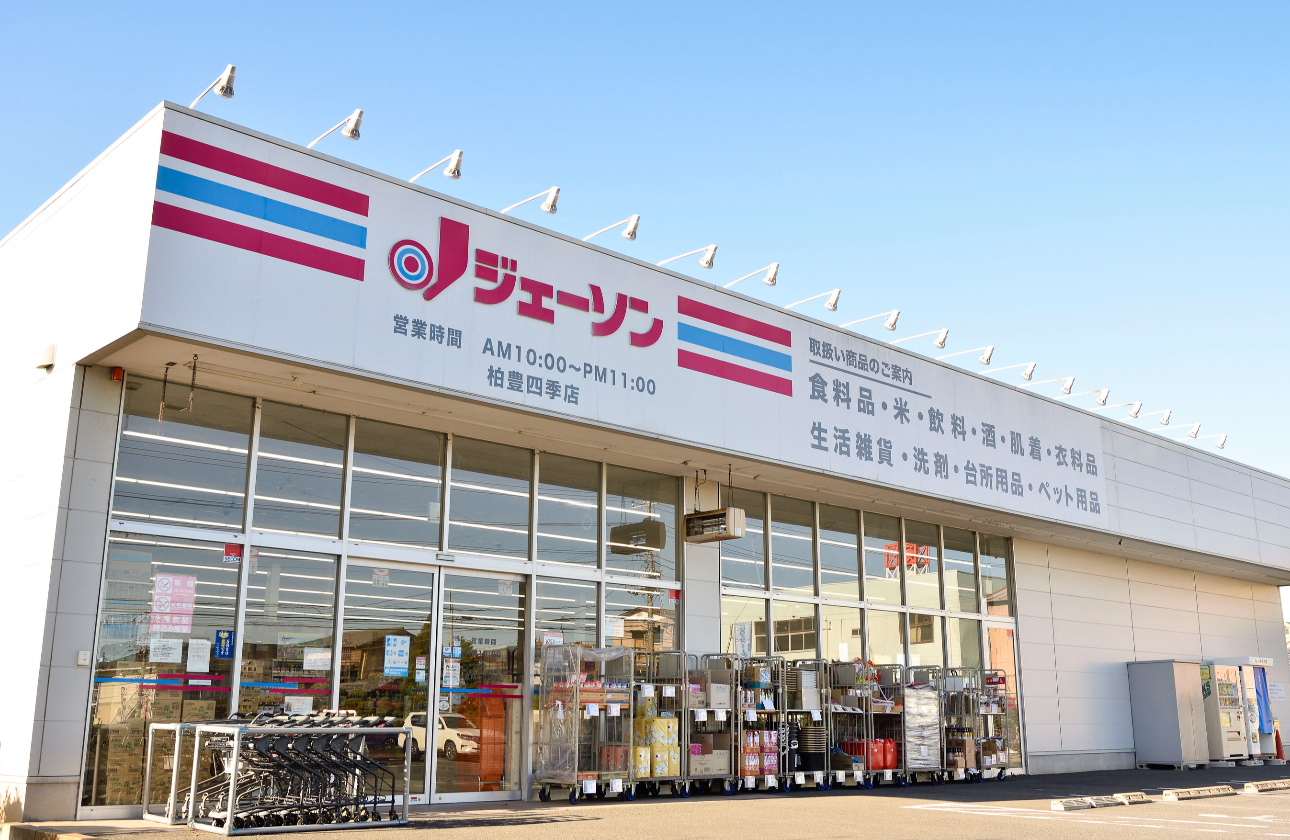 チラシを止めると「暇な店」の誕生