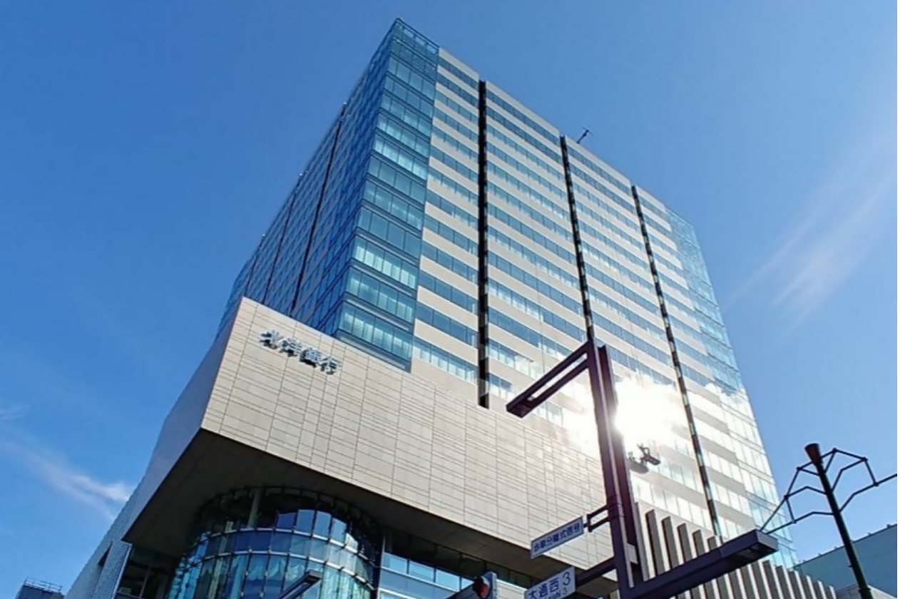 北洋銀行は、北海道を営業基盤とする地方銀行です！