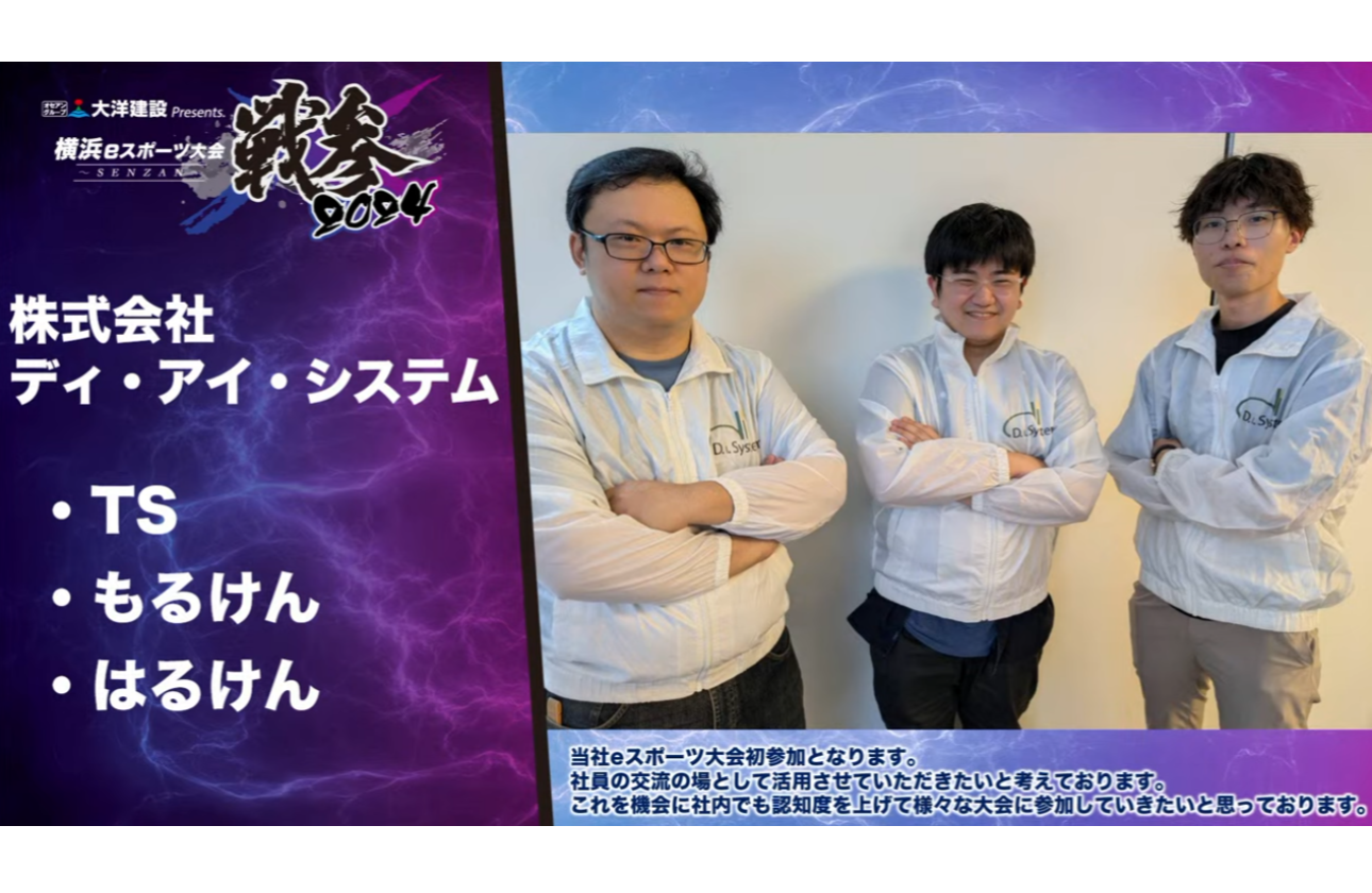 eスポーツやマラソン大会などプライベートでも部署や役職を超えた交流があります！