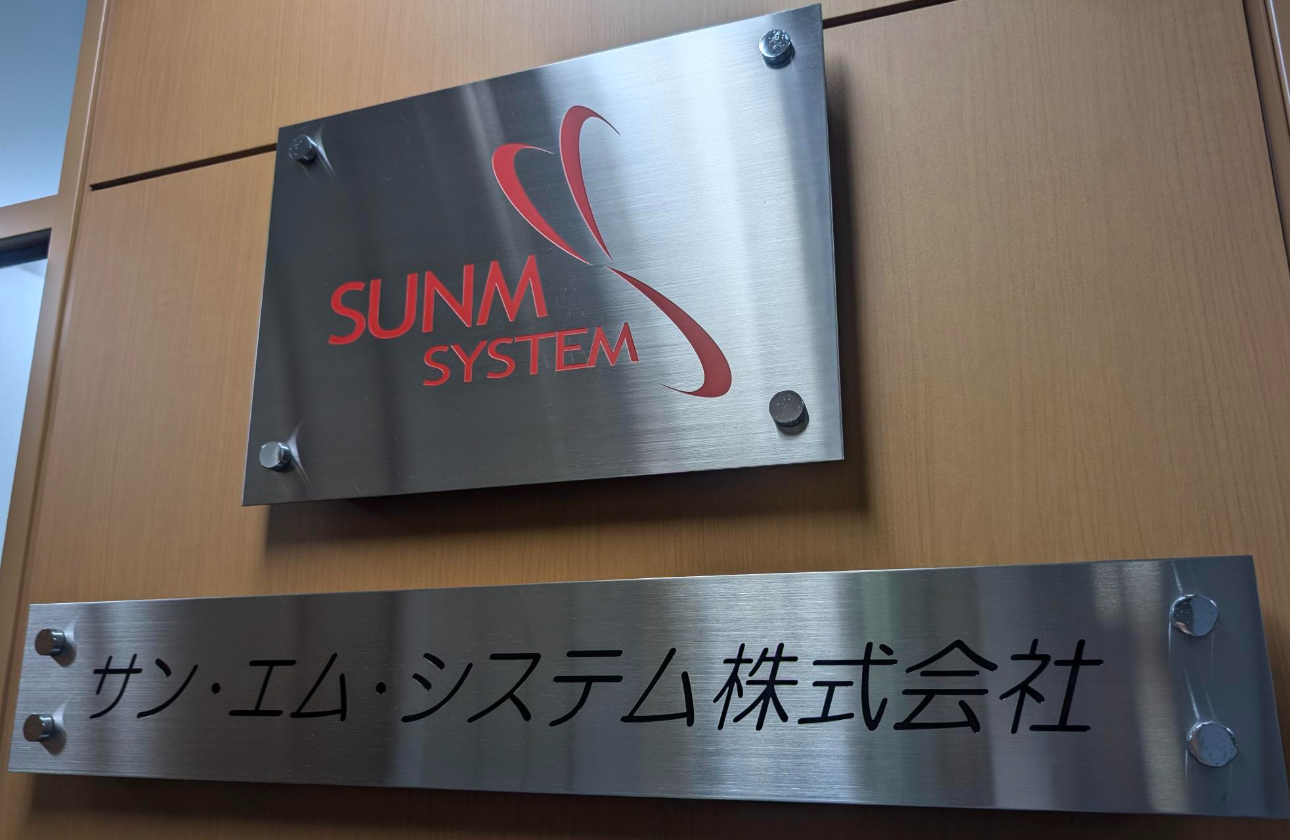 成長とチャレンジを応援する会社！長く活躍できるワンランク上のエンジニアへ