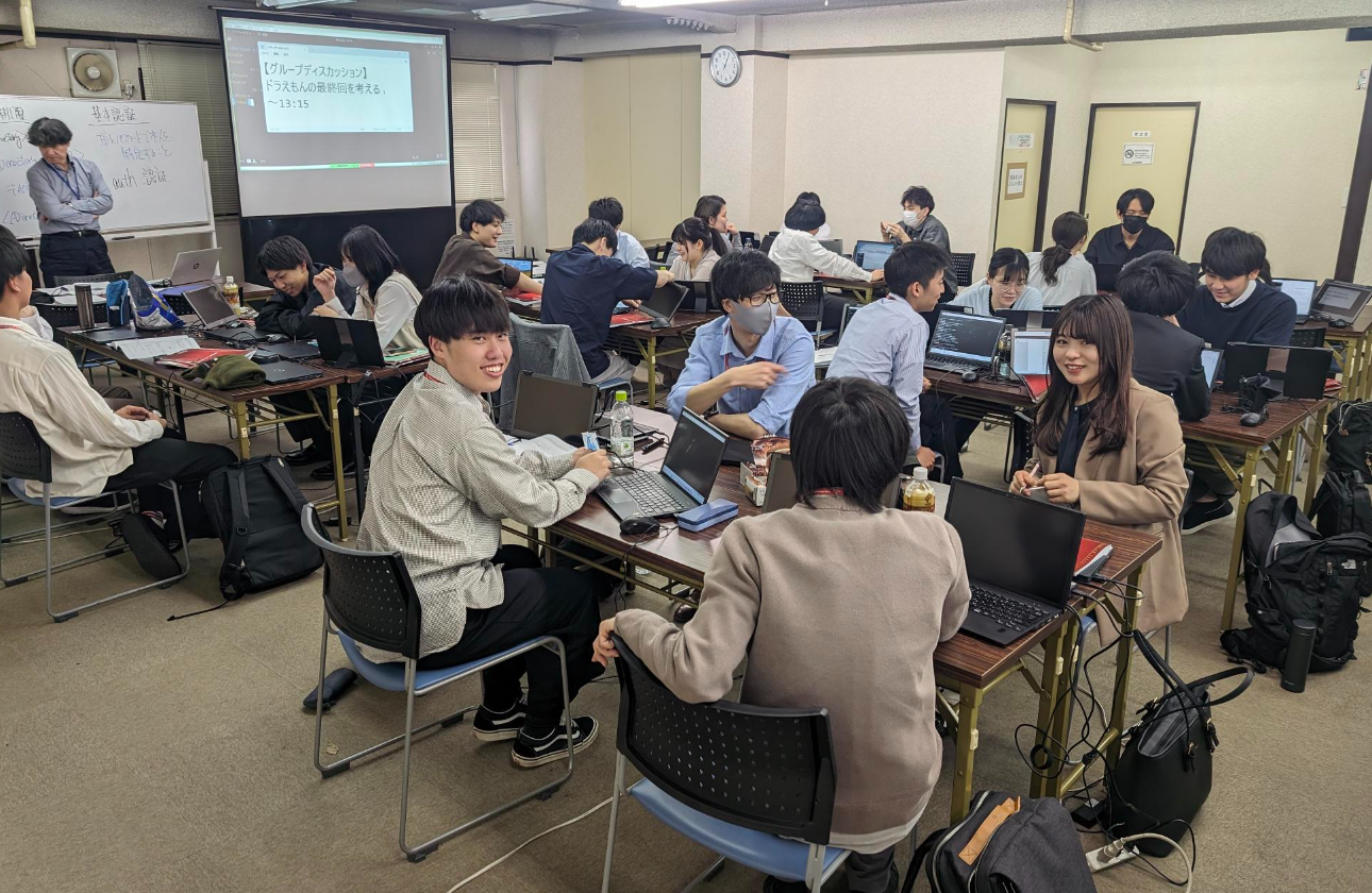 新人IT研修