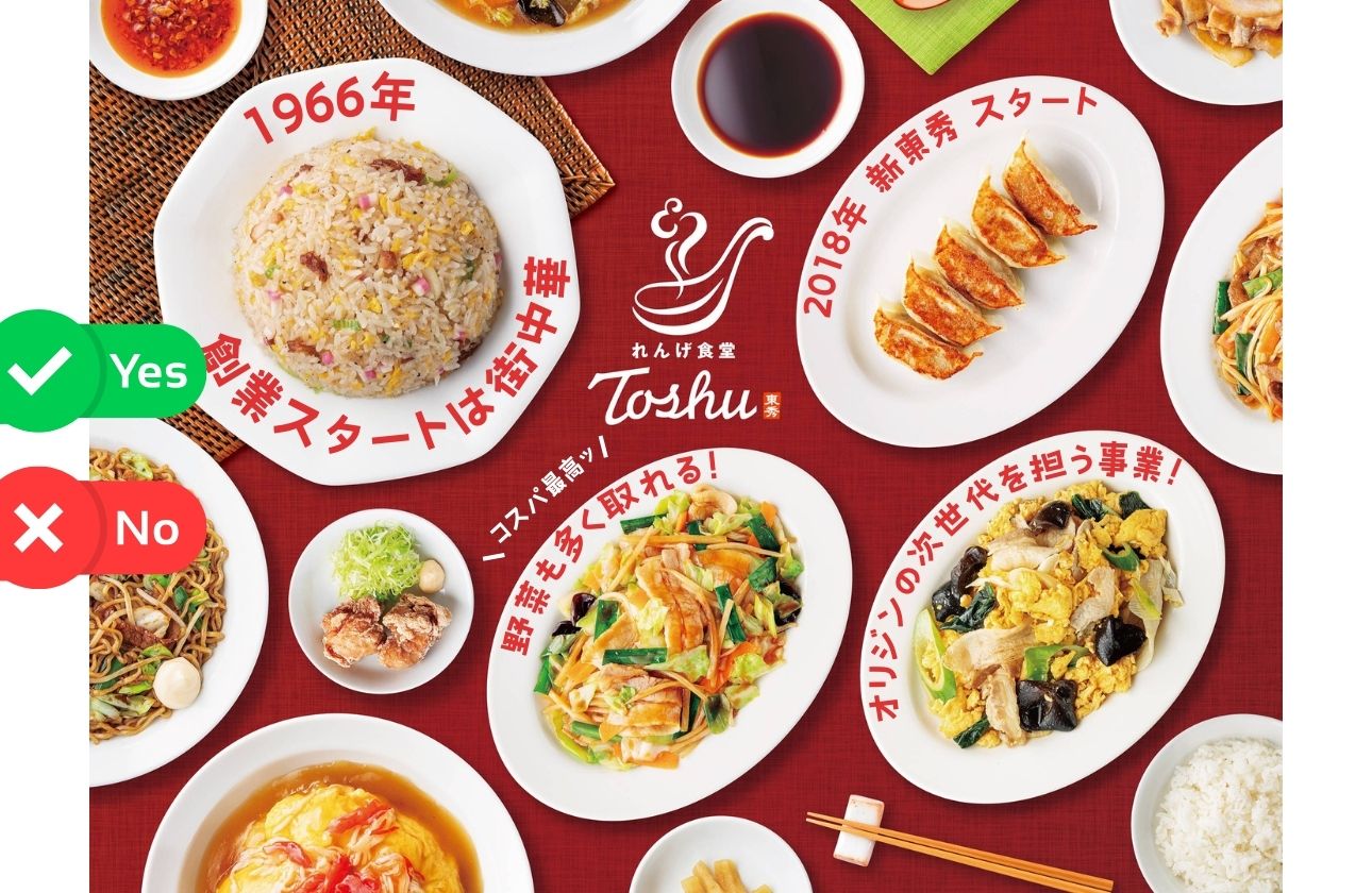 オリジンの成長を促進させるのは外食事業…！？