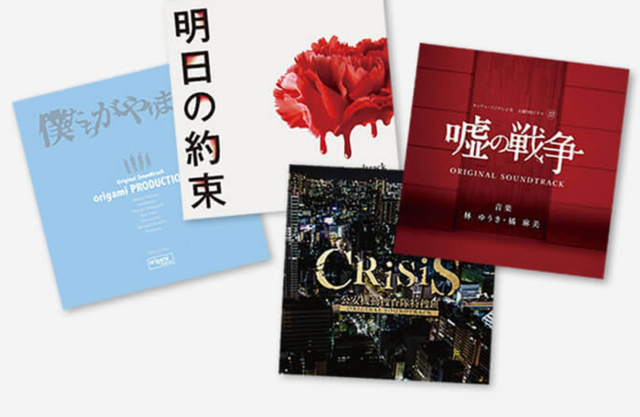 音楽の原盤制作および販売＆音楽著作権管理