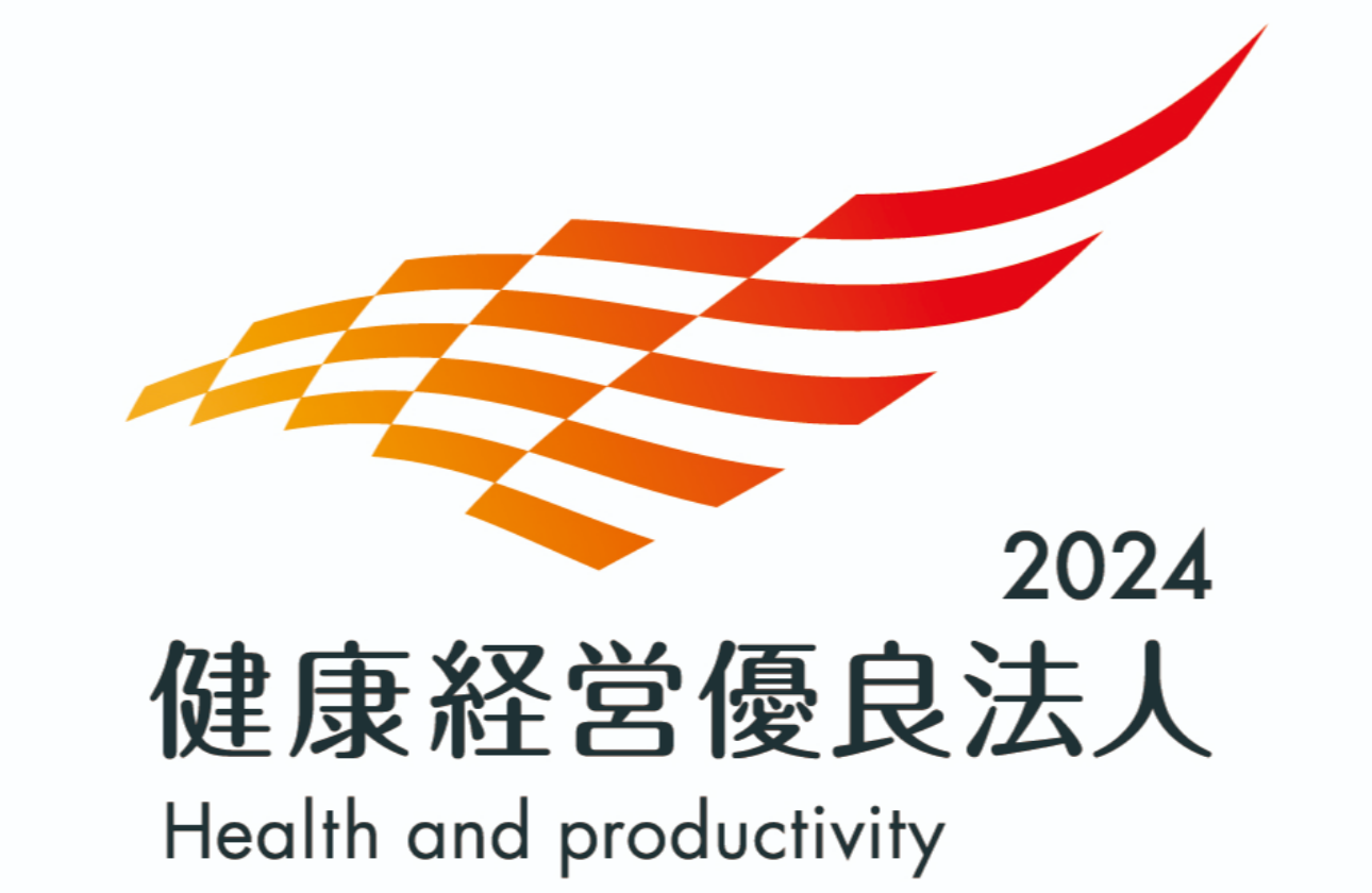 当社は2019年度から5年連続で健康経営優良法人として認定されております。