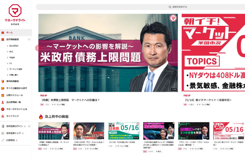 仕事内容とやりがいについて教えてください！