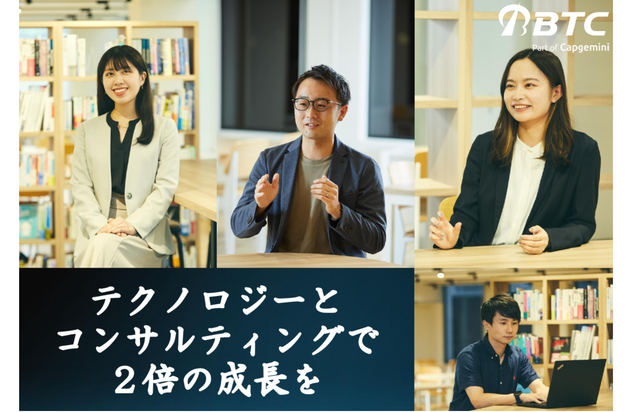 成長するからには市場価値の高い人材に