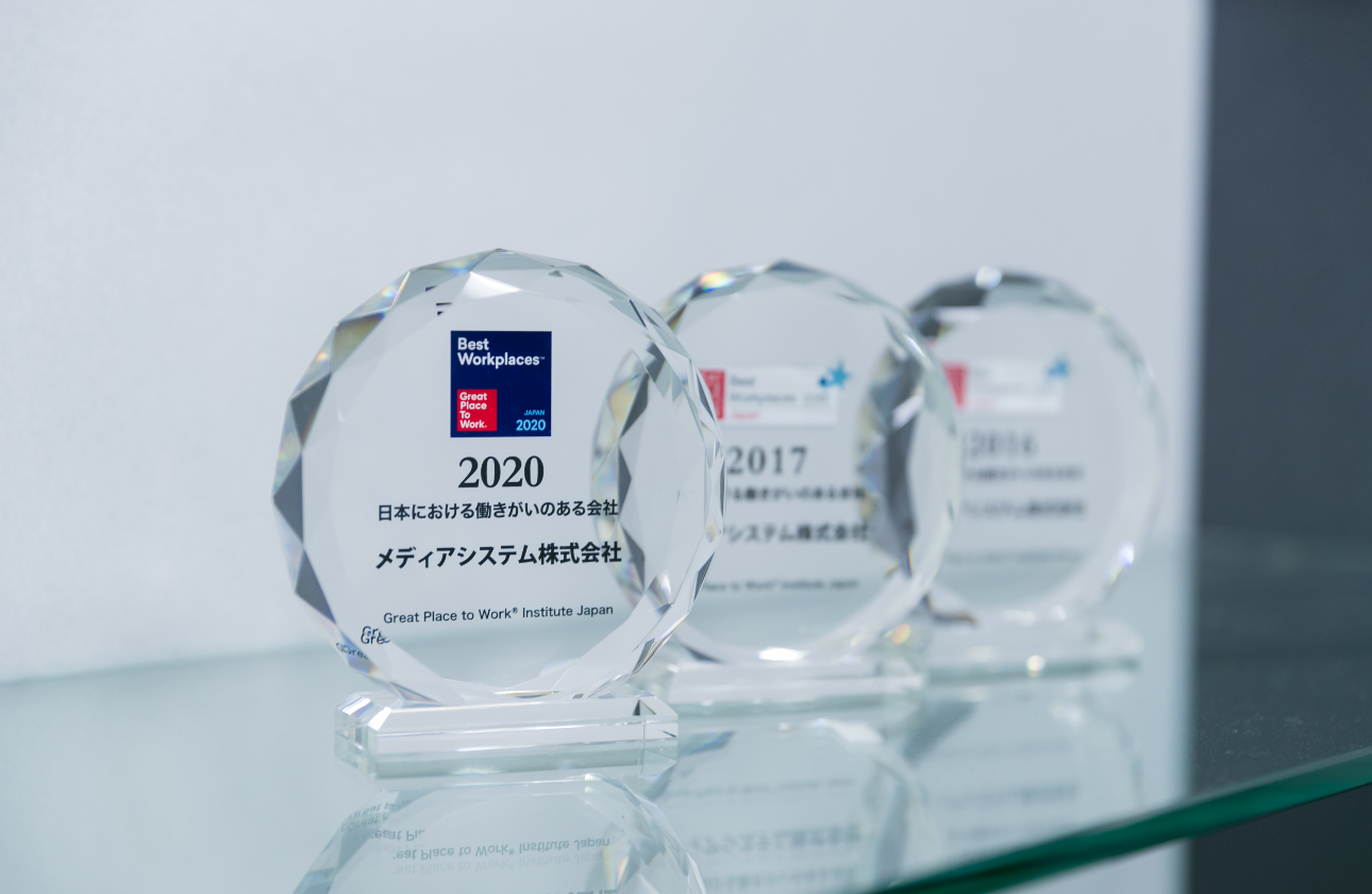 『日本における働きがいのある会社』で2016年～2022年までに5度の受賞経験あり！
