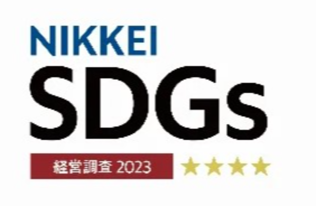 SDGsに本気！日本一を目指して