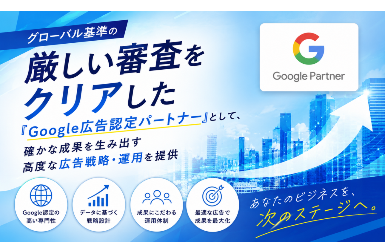 多角的なドメイン拡大を続ける総合ITグループとして、主に以下の4つのコア事業を展開しています