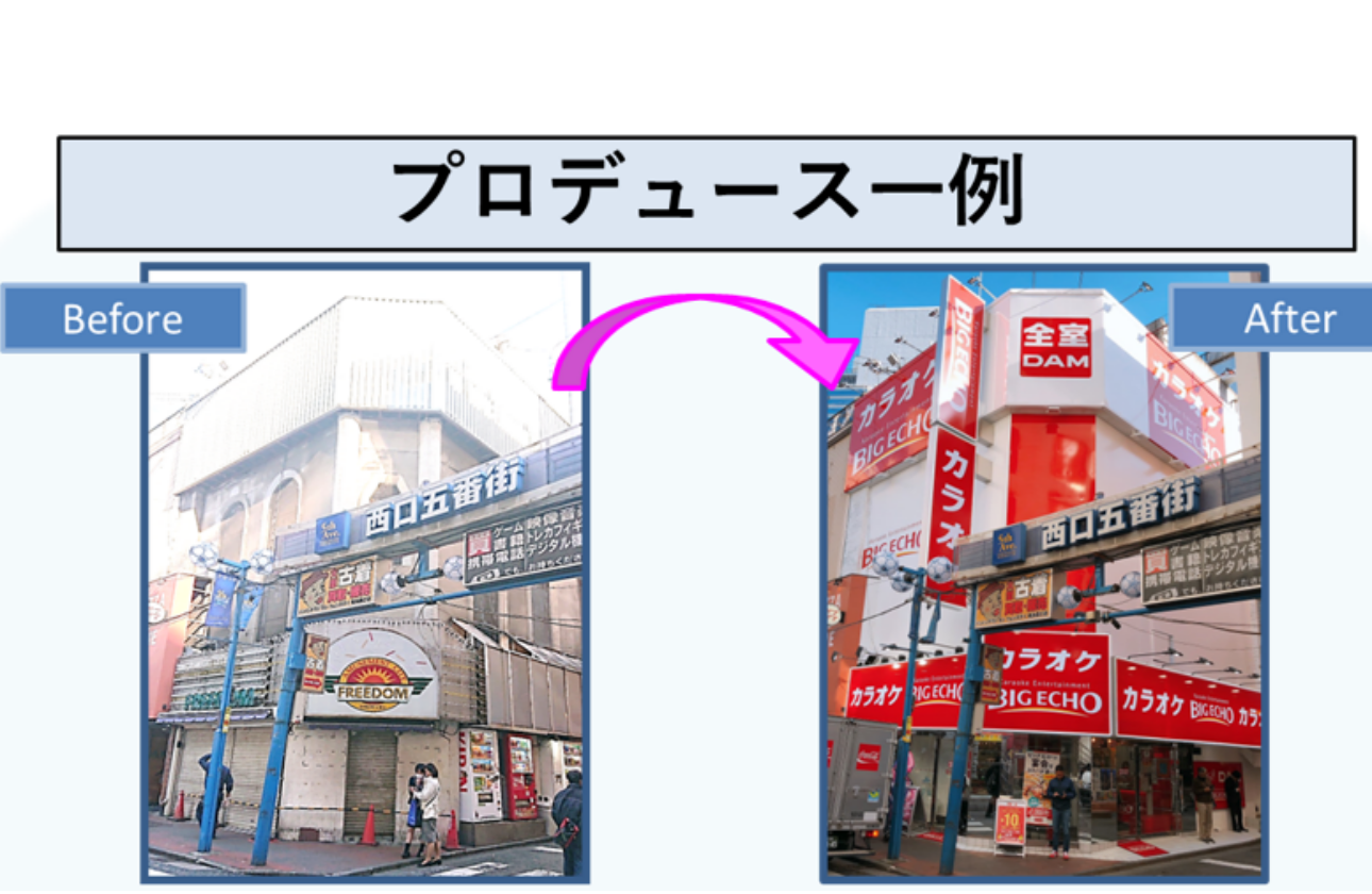 かたちに残るお仕事