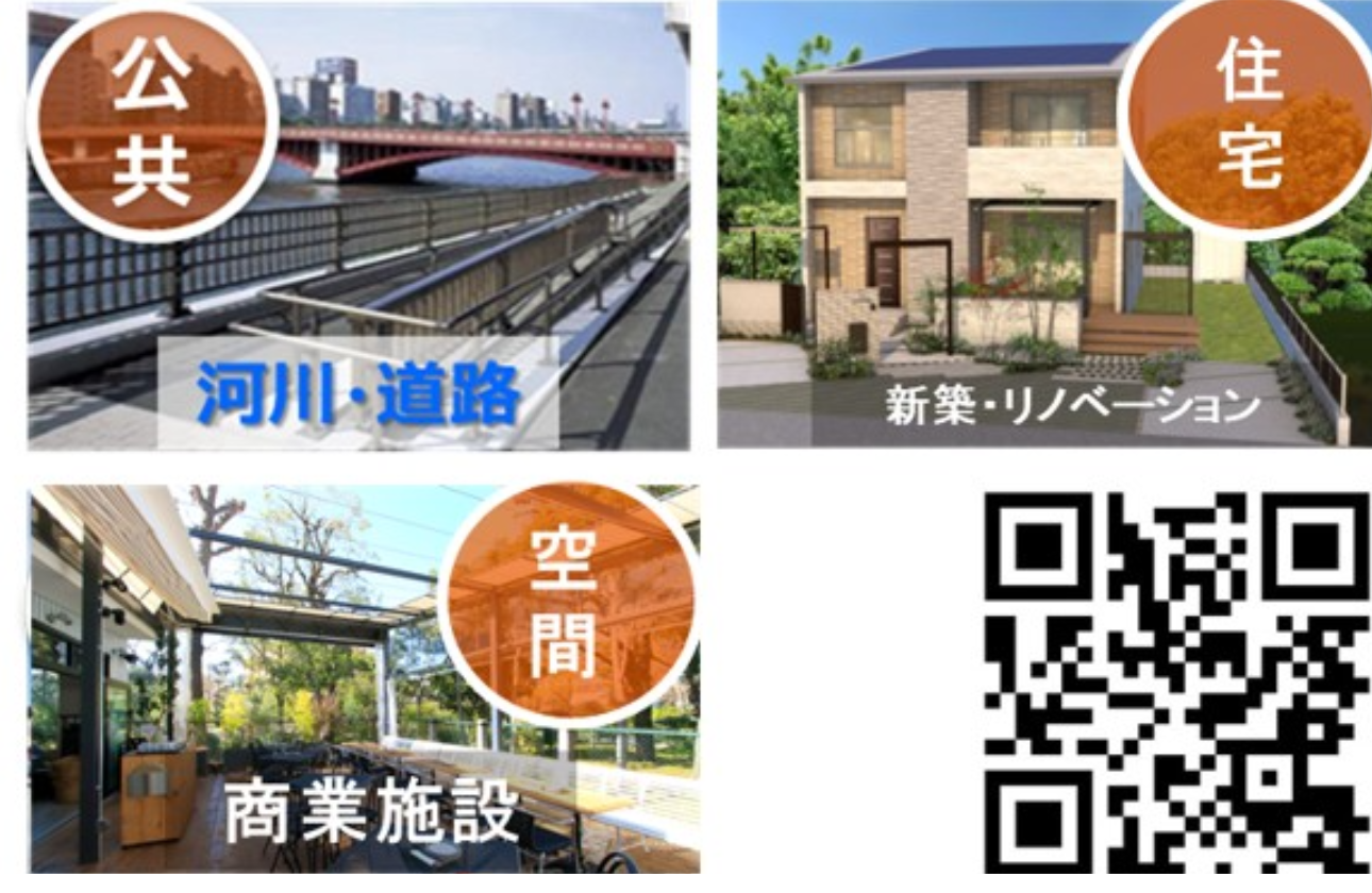 エクステリアの可能性、無限大!あなたの暮らしを彩る新発見
