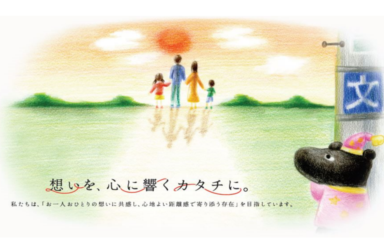 保険のプロも認める商品力