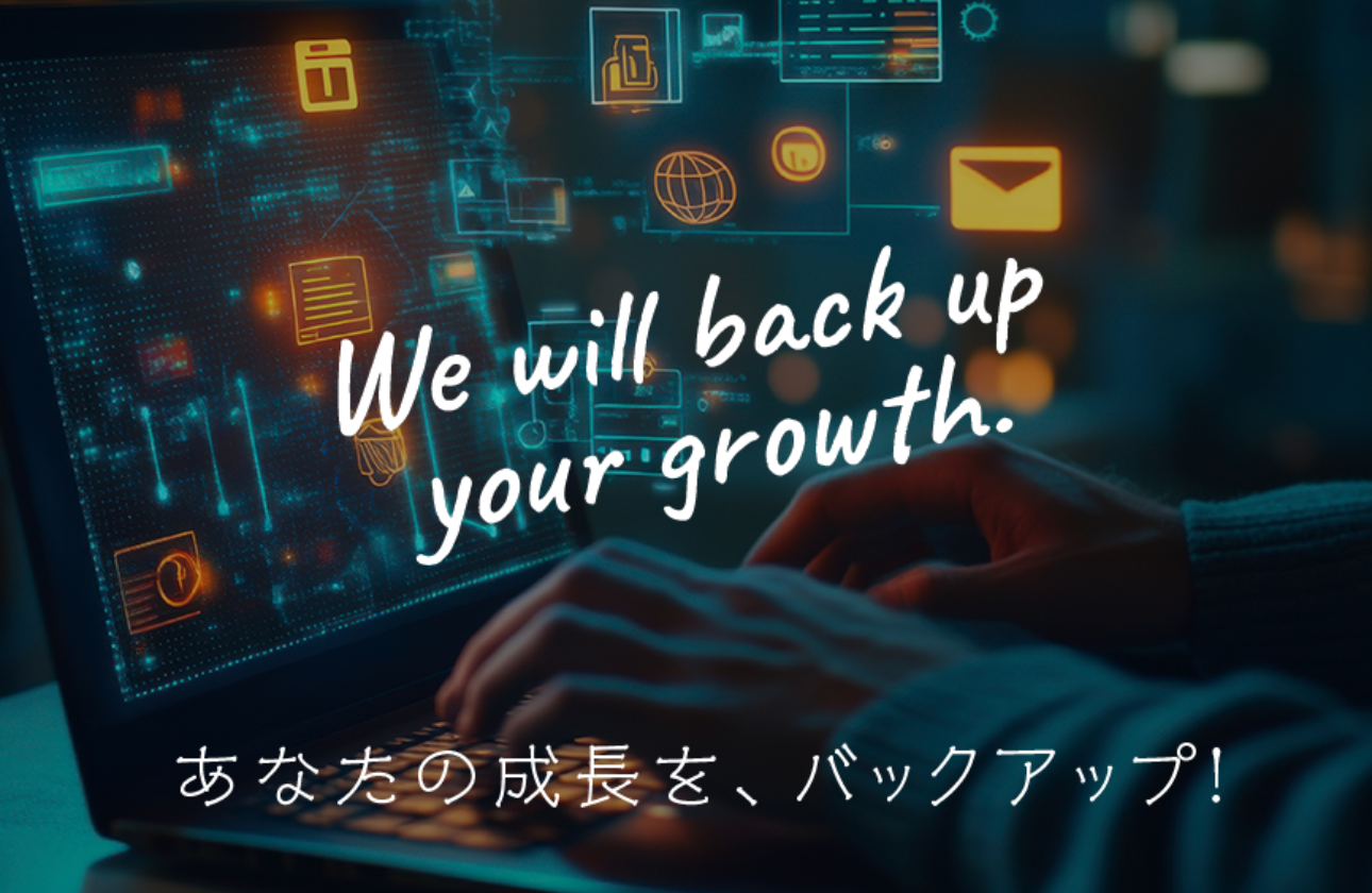 お客様の笑顔を引き出すために!安心してプロを目指せる環境