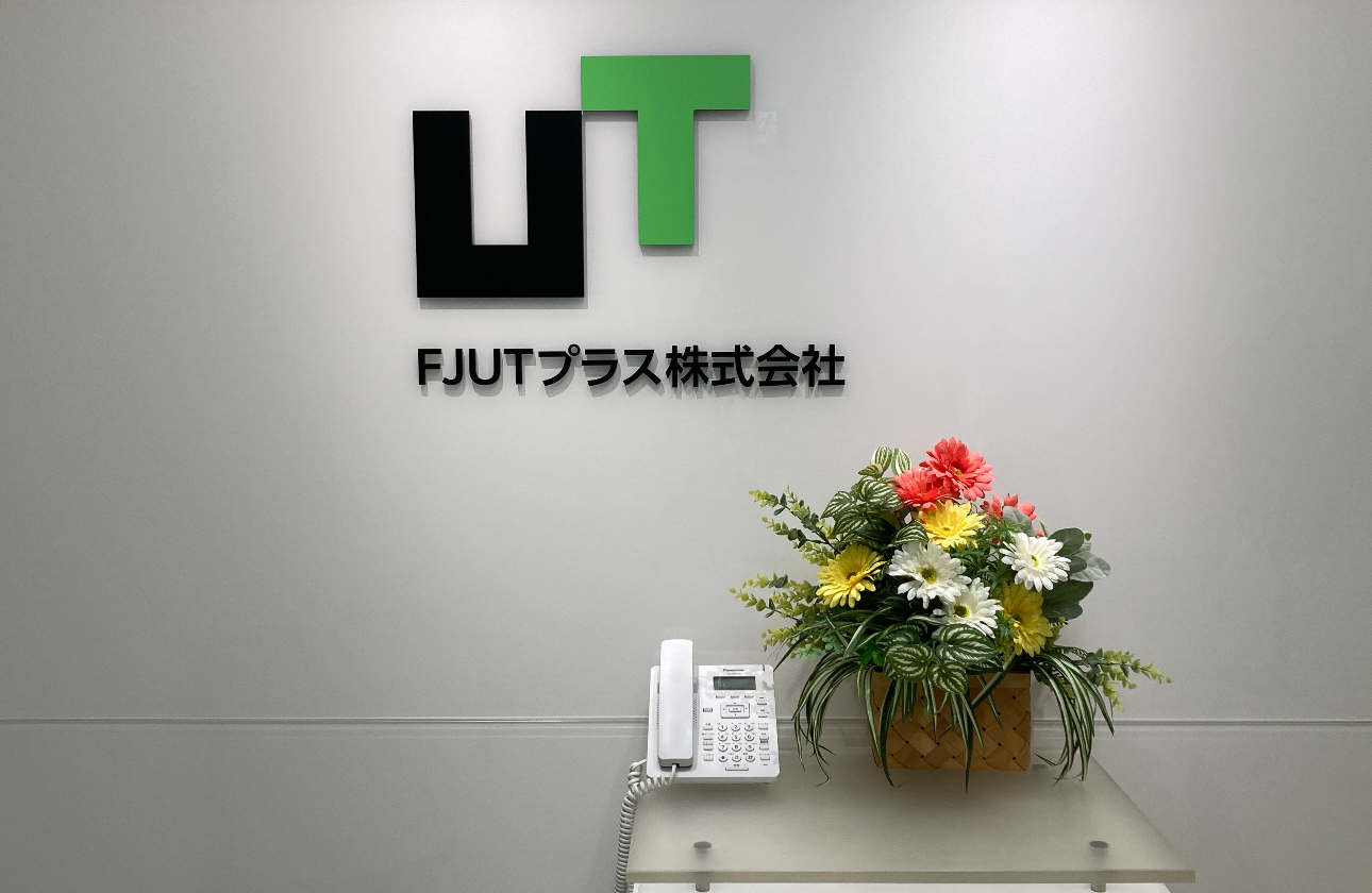 ◆出会いを大切に、誰もが元気に働ける社会を目指します。