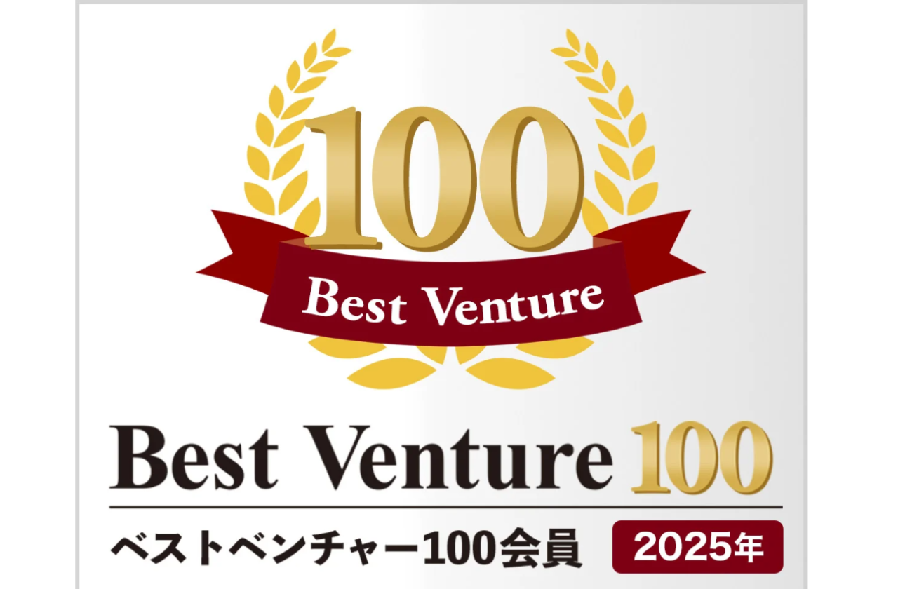 外部からも高い評価をいただきました