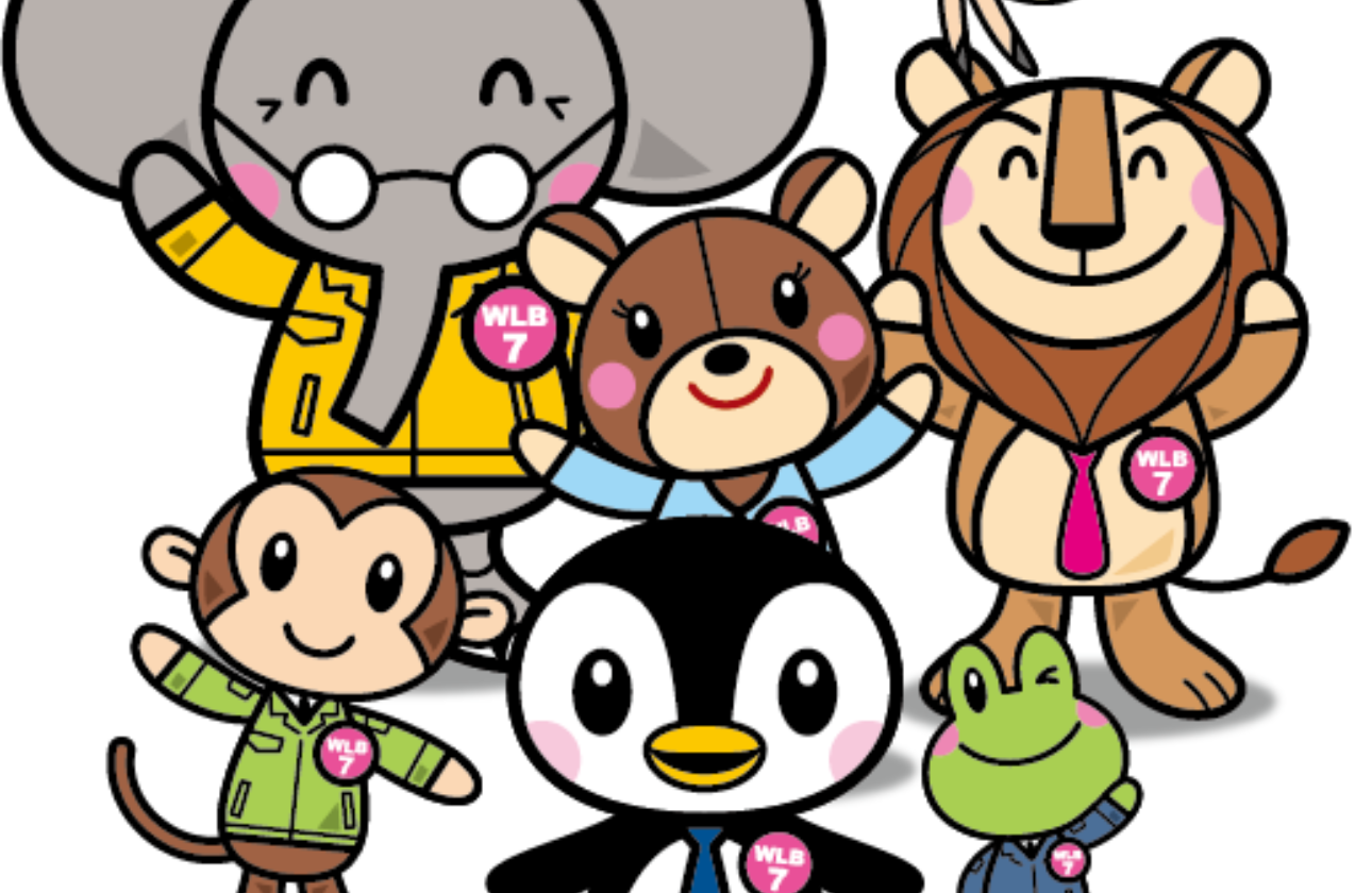 WLBが取れております。