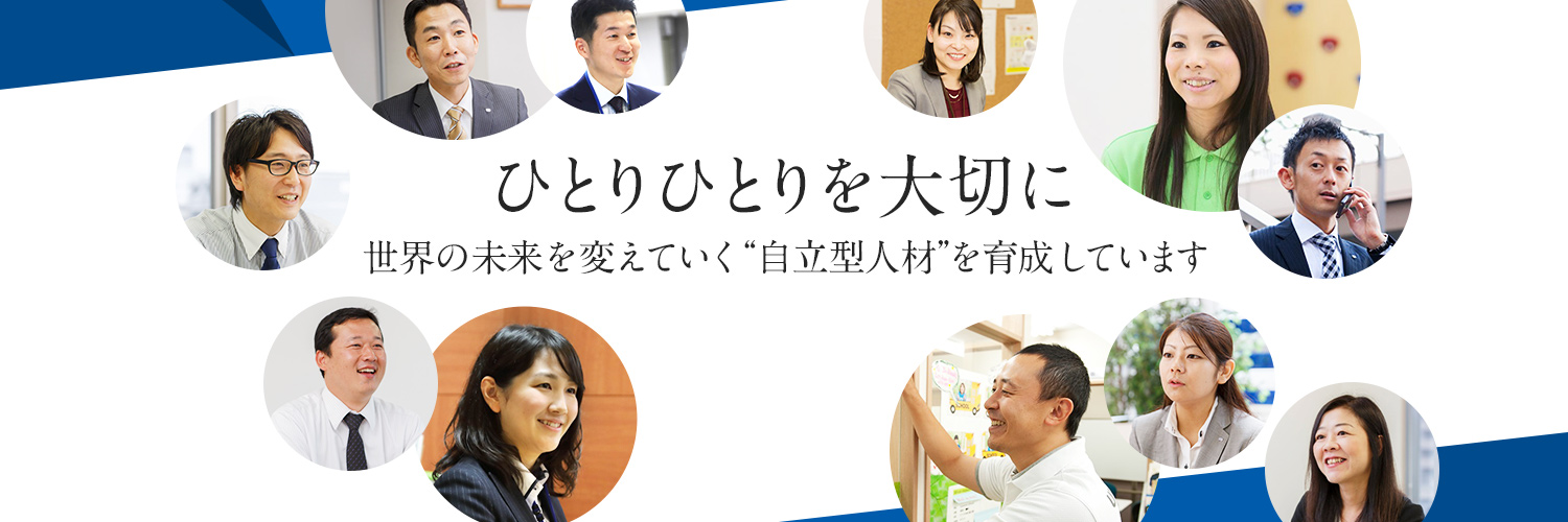 新入社員のフォロー体制