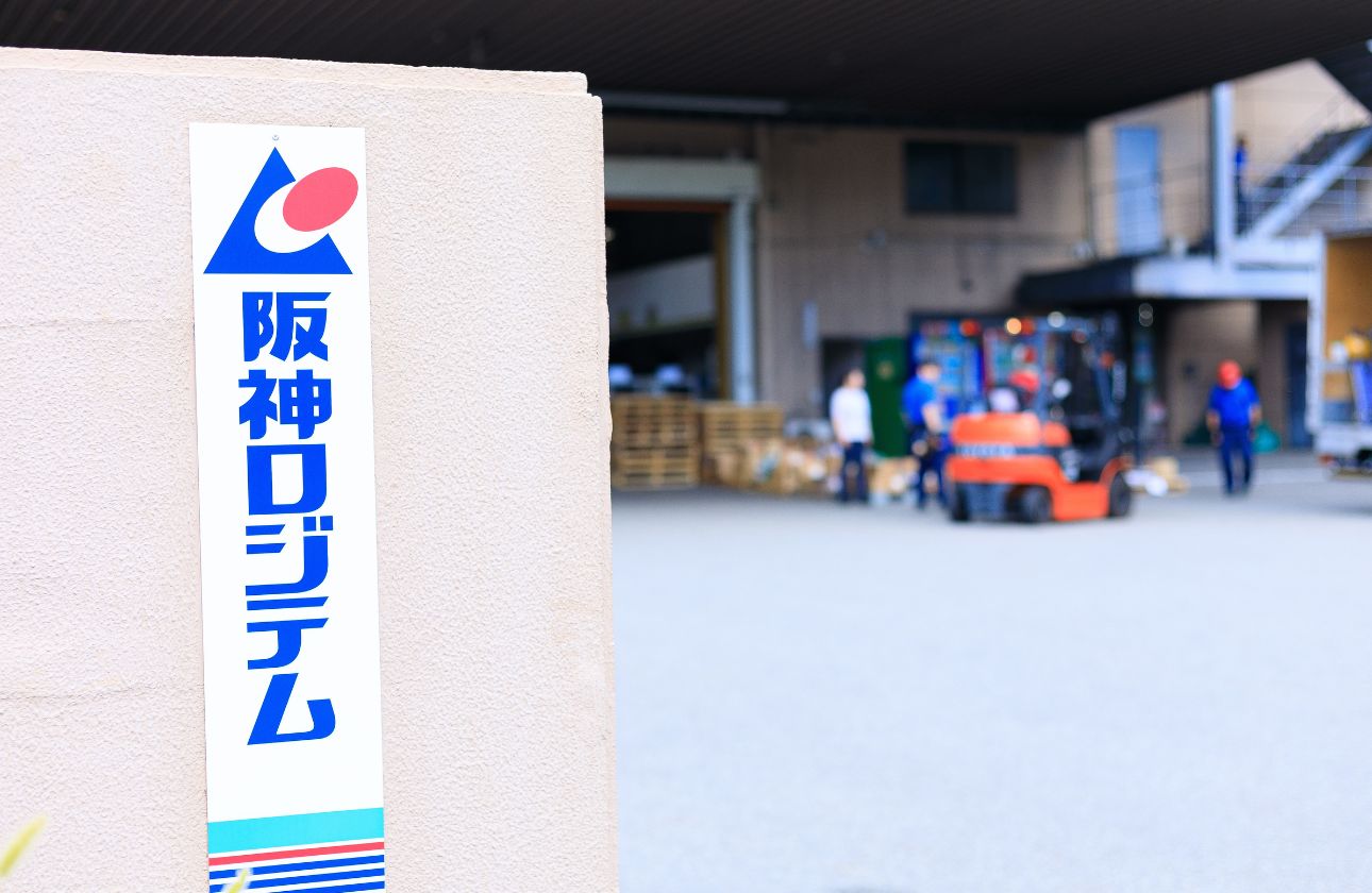 創業80年以上の長い歴史！