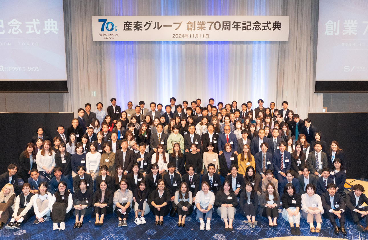 共に成長し続ける存在へ