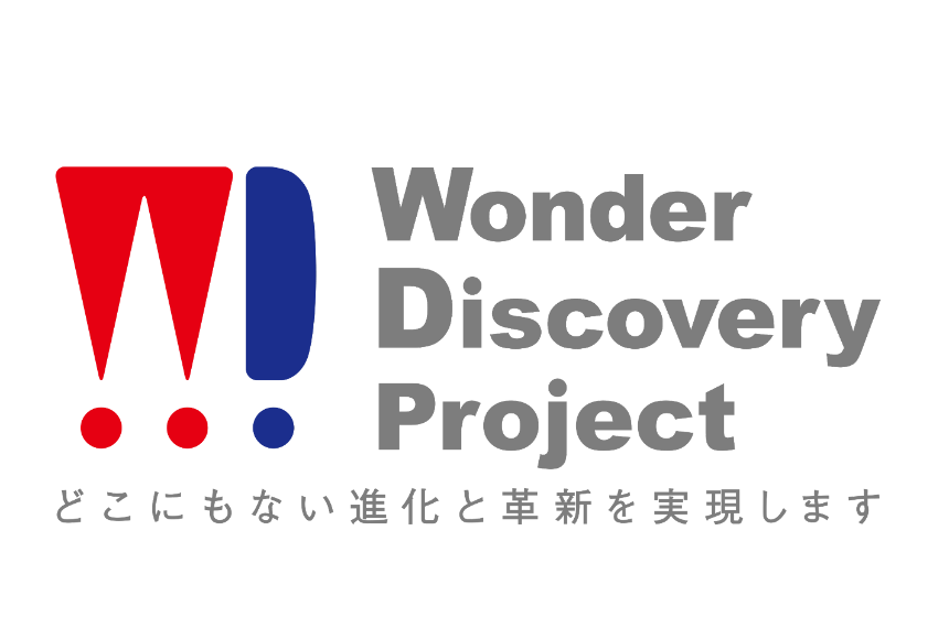 想い、描き、実現する。現状に満足せず、新規事業へチャレンジ