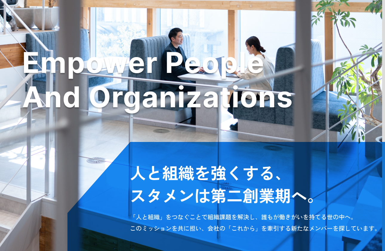 【メッセージ】大西 泰平（代表取締役CEO）