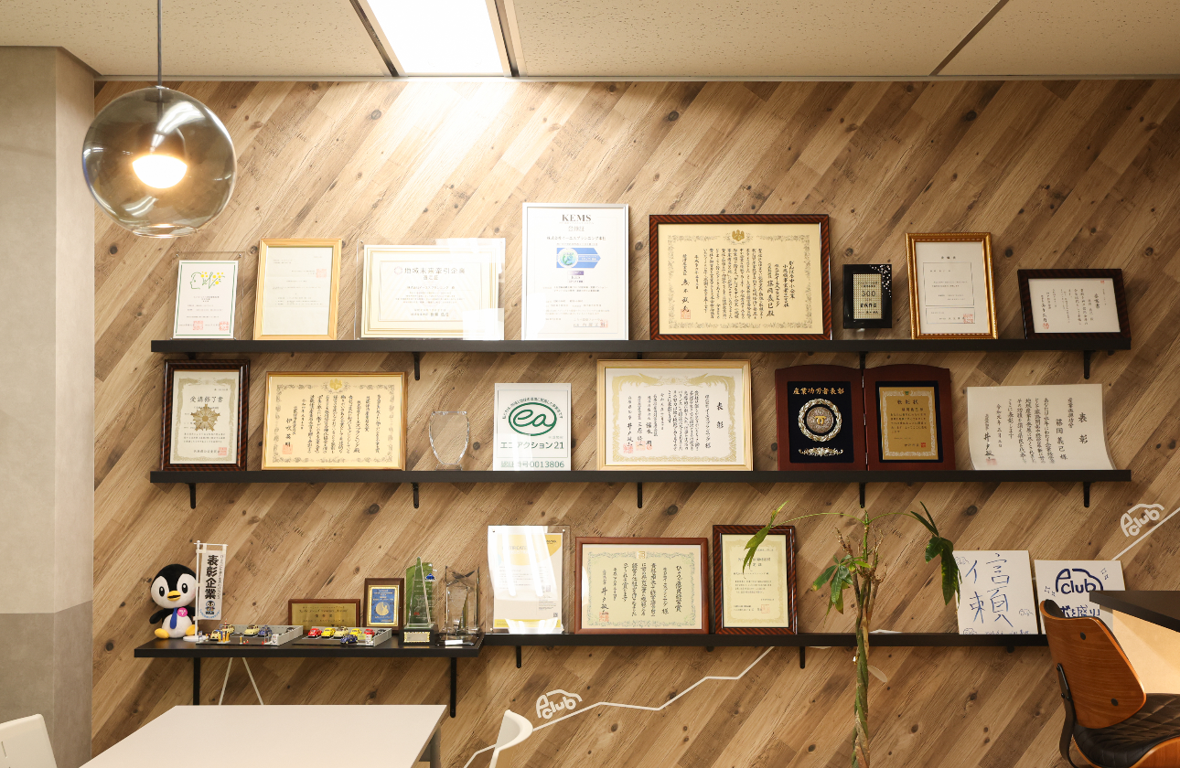 国・県・市からの認定/賞がたくさん！