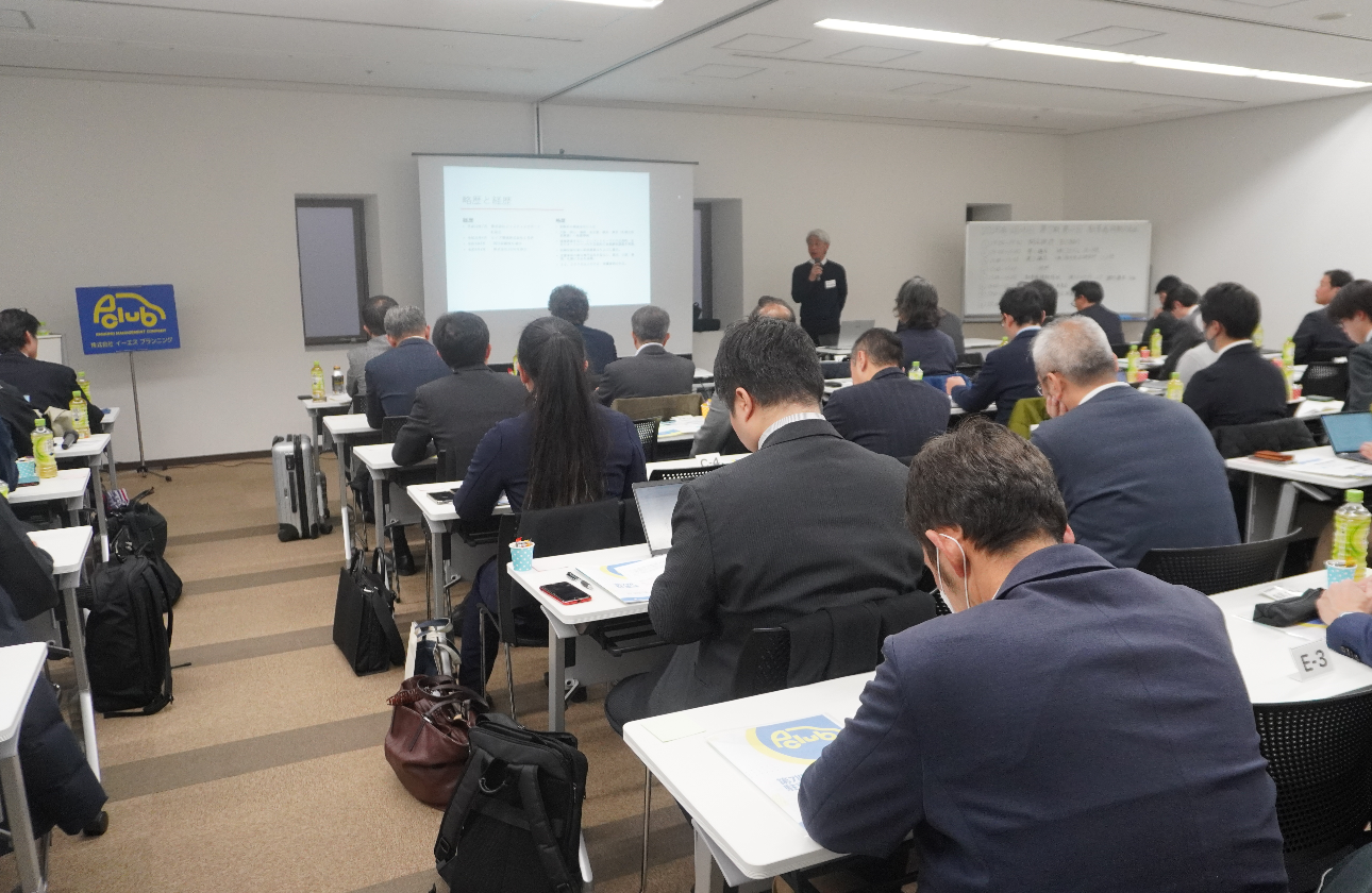 BtoB/BtoC向けの自社主催セミナーを開催しています！