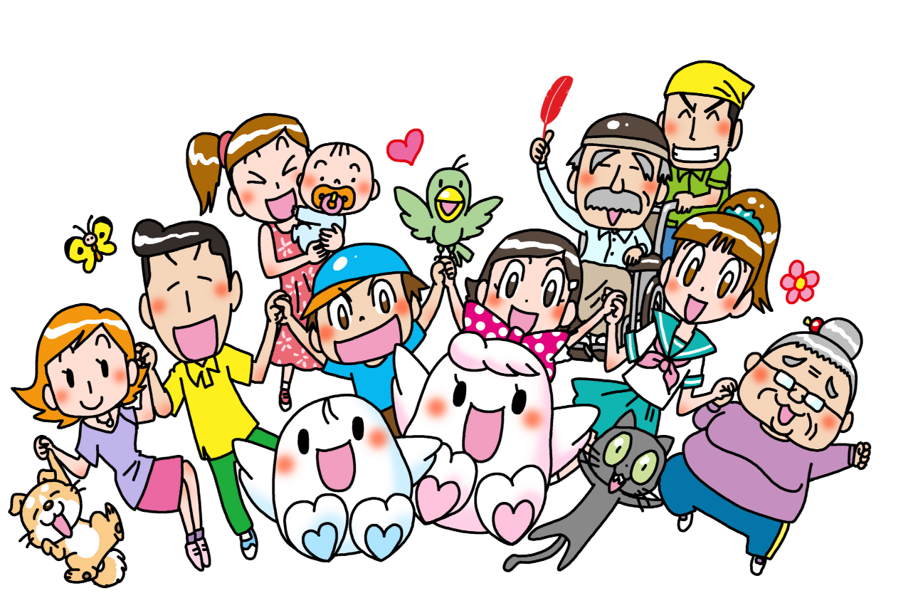 心の交流を大切に～困ったときはおたがいさま～