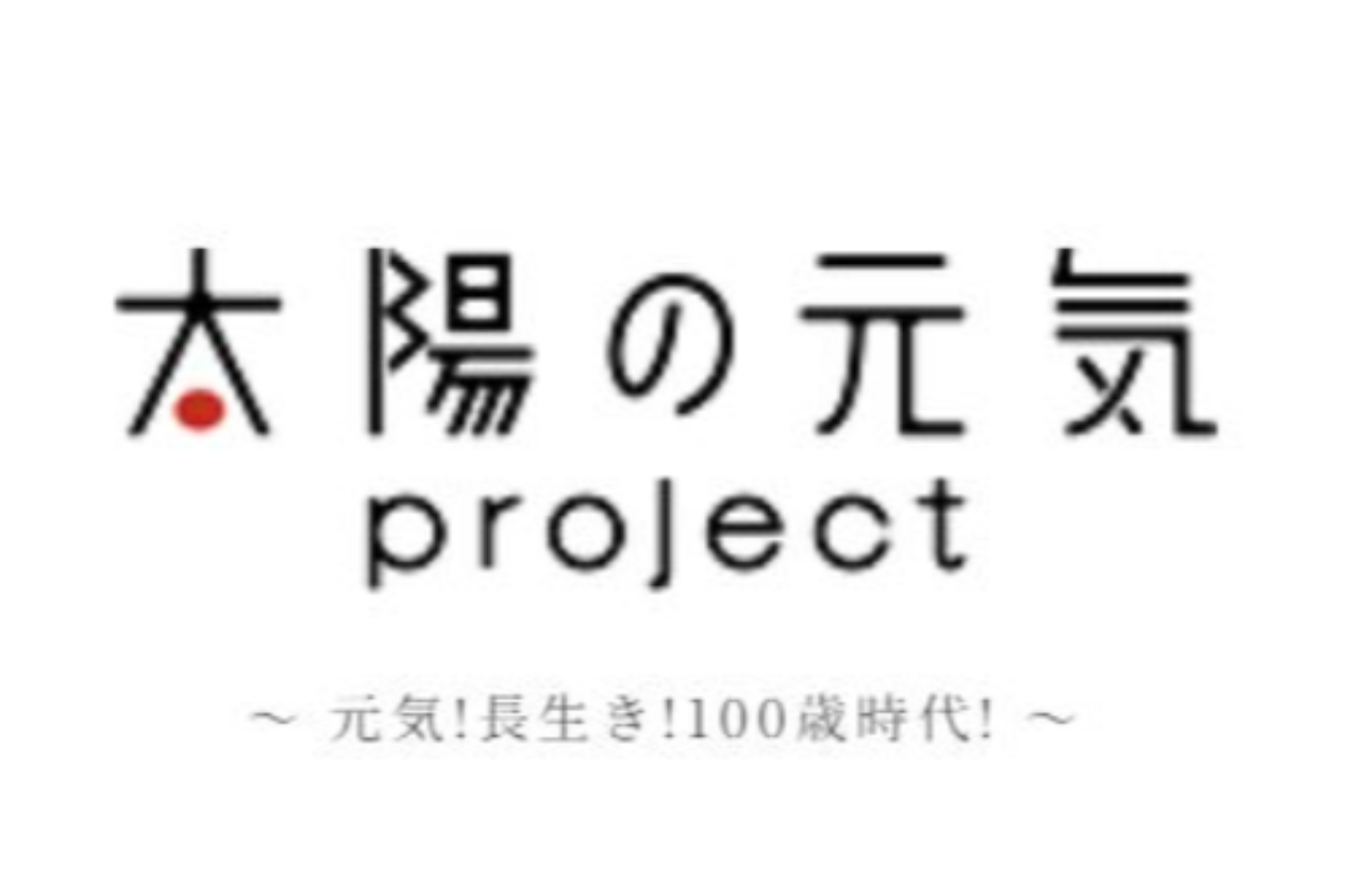 「従業員」「お客様」「社会」のすべてを元気に