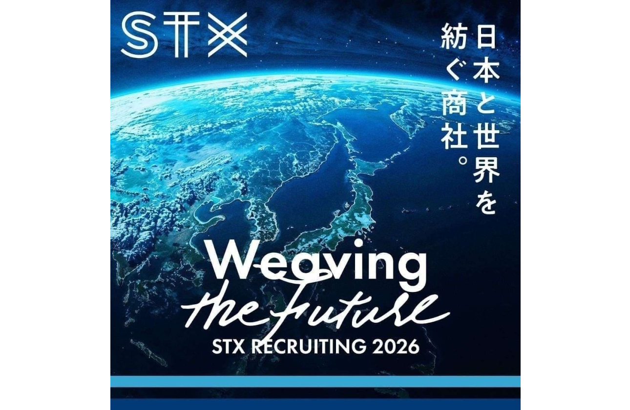 繊維の専門商社として上流から下流までトータルで取り扱う