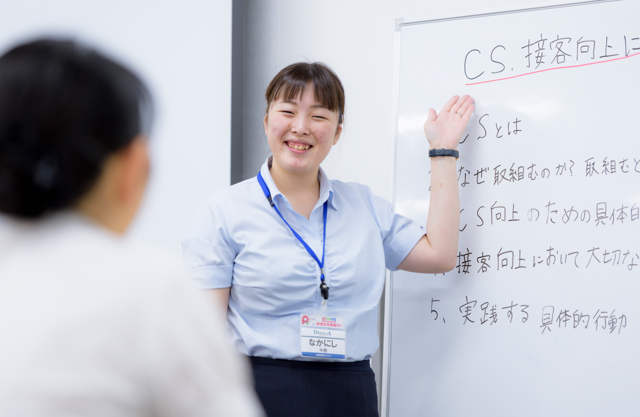 成長を応援する研修サポート
