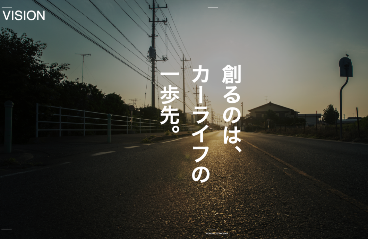 移動の自由を、すべての人へ