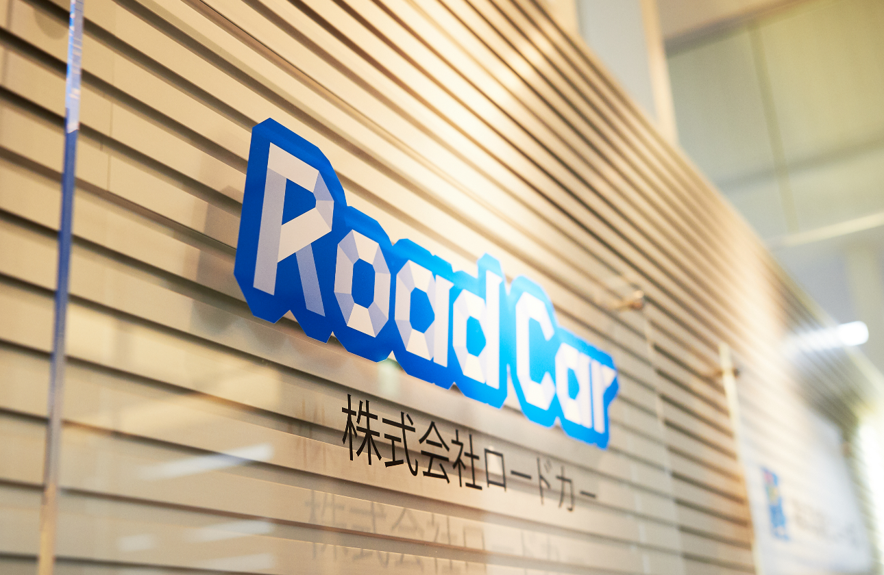 ◆ 安定感バツグン。だけど、変化を楽しめる会社