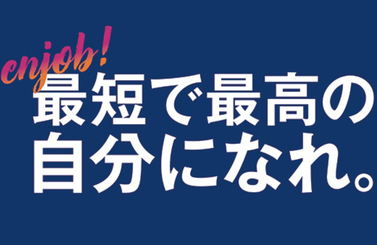【業界を先駆ける企業であれ。】~不動産業界のパイオニアであるために~