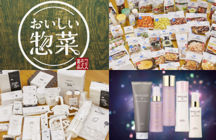 ディスカウントドラッグコスモスでは、常に現状に満足することなく、 より良い商品開発に全力を尽くしています