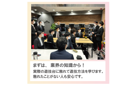 チャレンジを後押しする福利厚生と社内制度