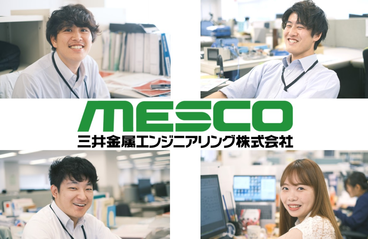 安定した経営のなかでスキルとノウハウをしっかり蓄えつつ、若手の内からグローバルなフィールドに向けてチャレンジできる環境です！