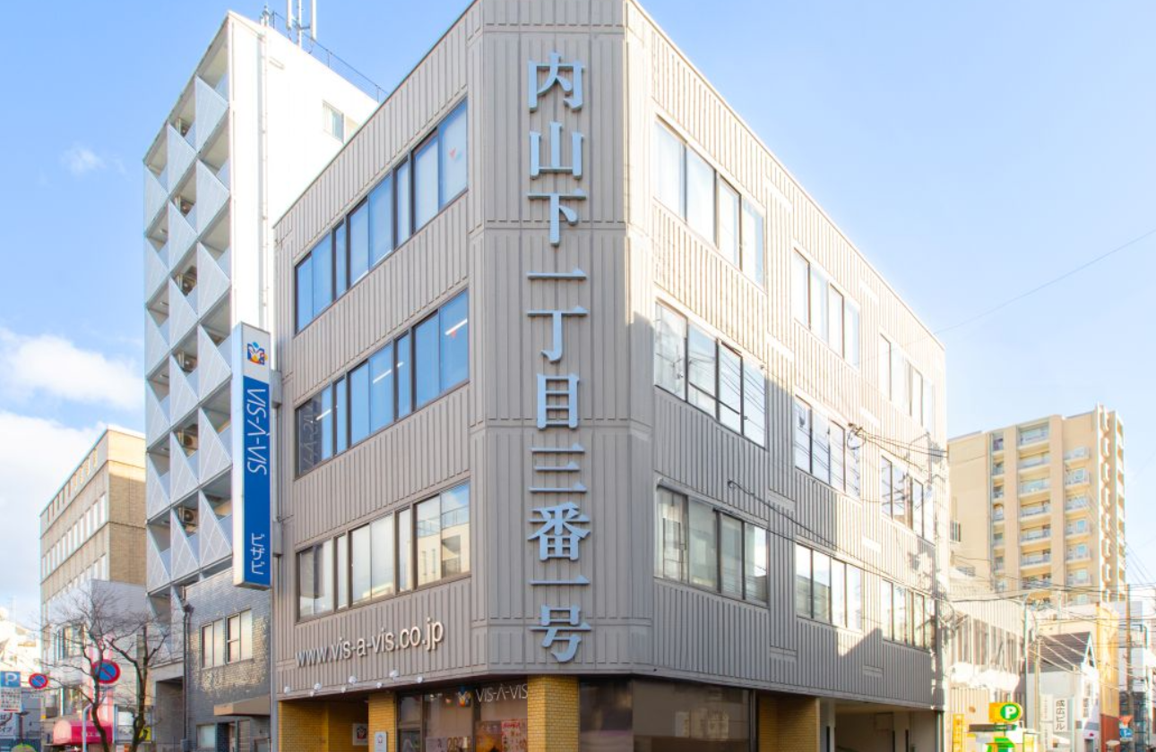 岡山市北区内山下に本社を構えています。