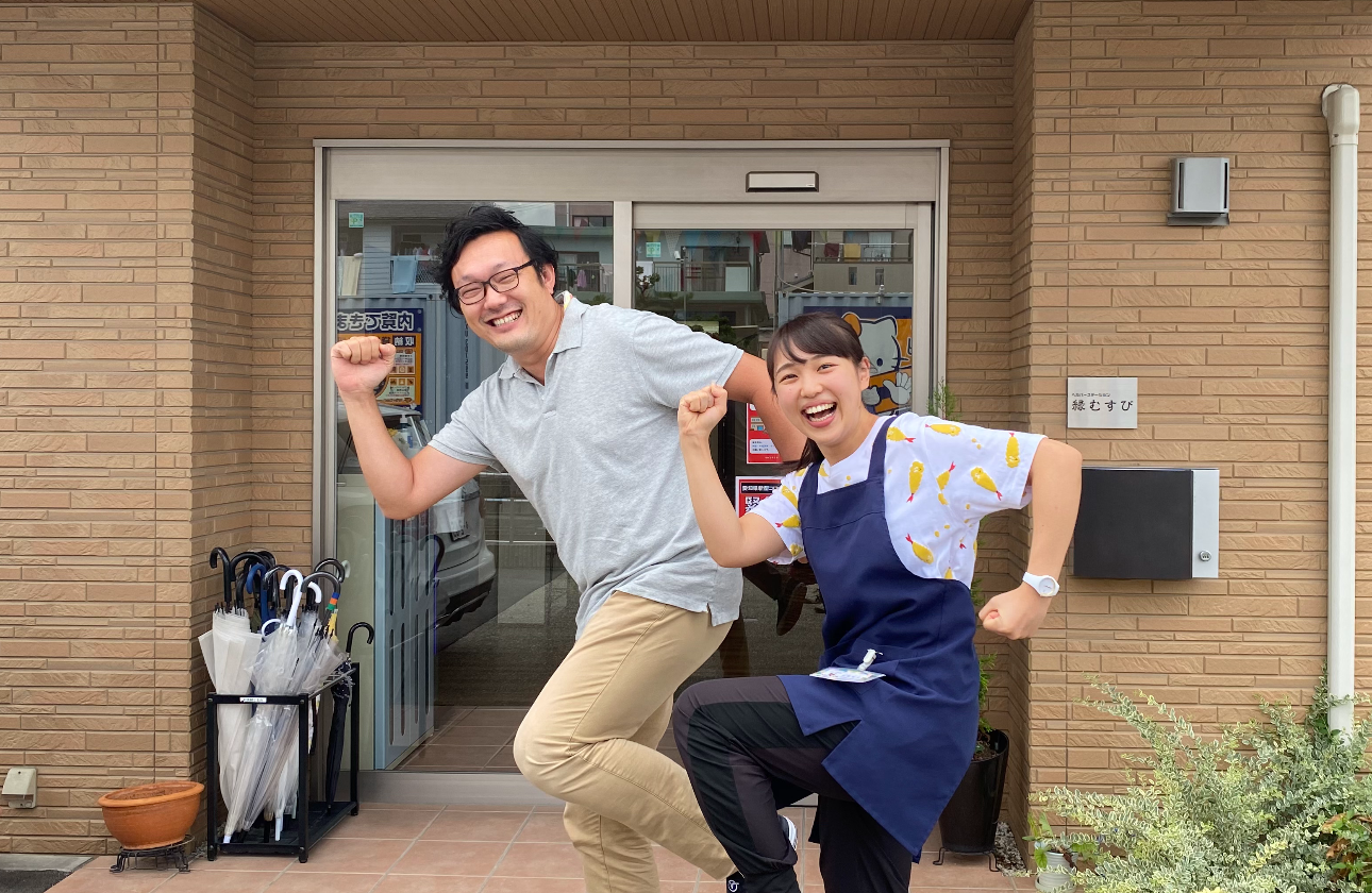 募集要項