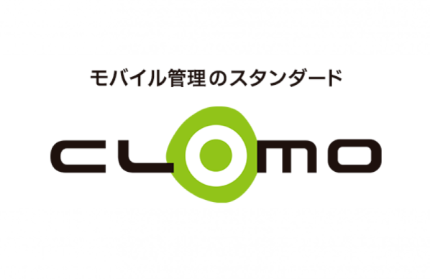 国内MDM市場(自社ブランド)14連続シェアNo.1のMDMサービス