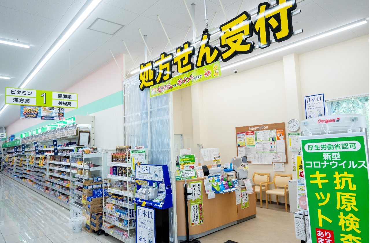 調剤併設店舗も積極出店中!