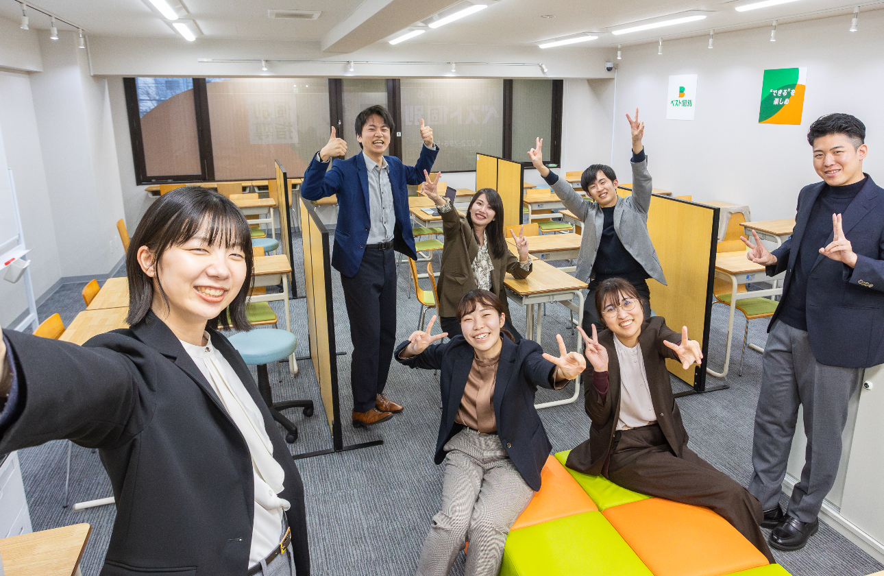 *ベストコとは*