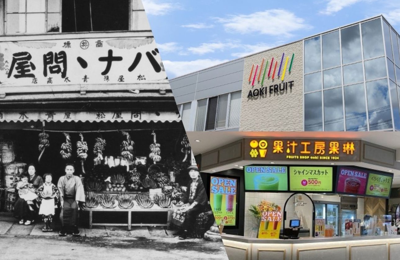 フルーツの可能性を広げる、100年企業の挑戦