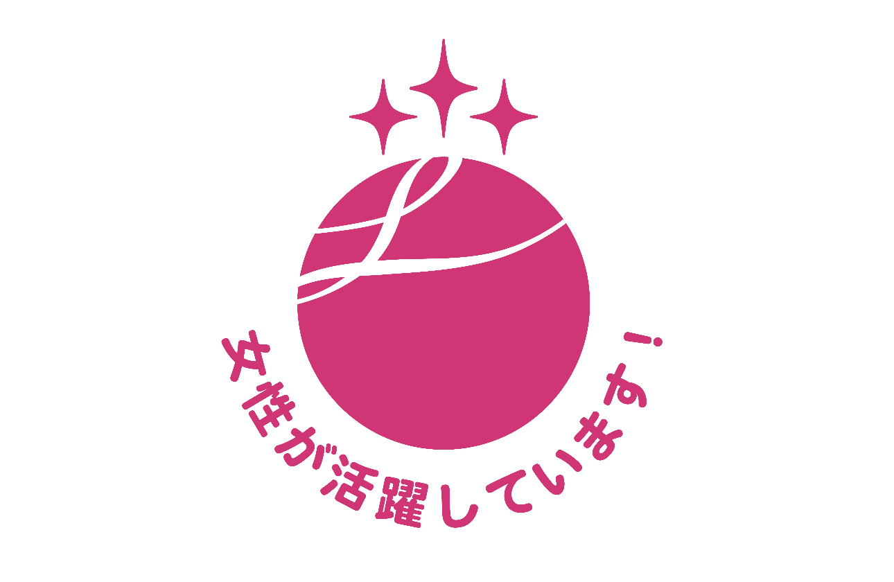 えるぼし認定!エリアリンクの福利厚生と働く環境