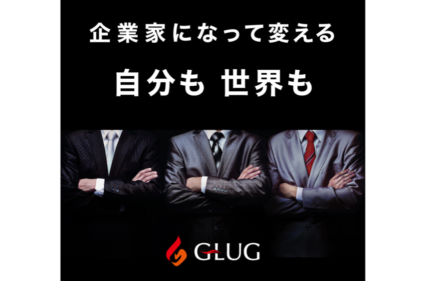 進化をやめない、唯一無二のコンサルティング事業